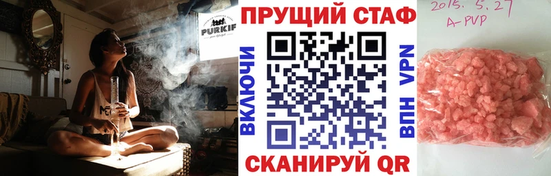 Купить Горно-Алтайск Альфа ПВП  Марихуана  АМФЕТАМИН  ГАШ  Вейп ТГК  Меф мяу мяу 
