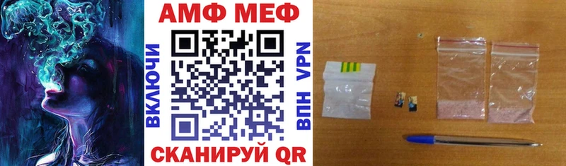 АМФЕТАМИН 98%  Горно-Алтайск 