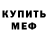 Alpha-PVP СК Mariss dog