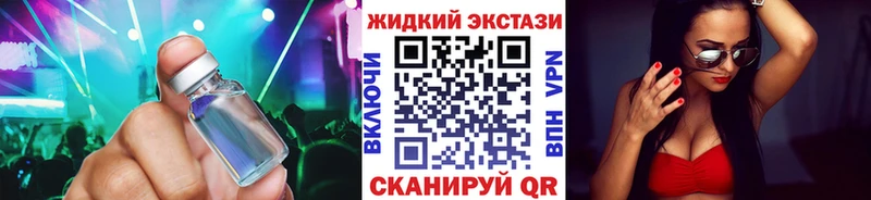 Бутират оксана  OMG tor  Горно-Алтайск 