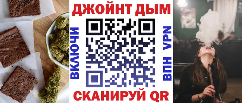 Еда ТГК марихуана Горно-Алтайск