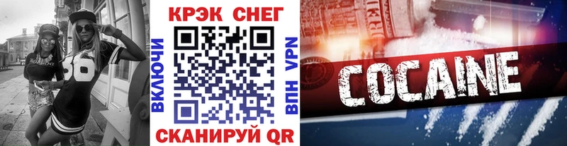 Cocaine Колумбийский  что такое наркотик  Горно-Алтайск 