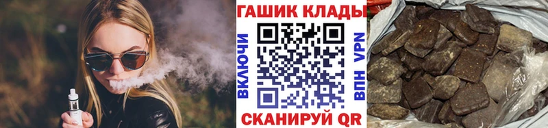 Гашиш ice o lator Горно-Алтайск