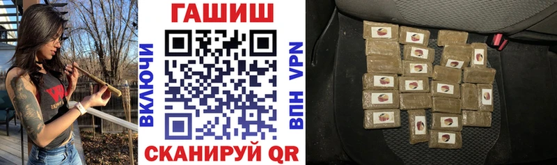 МЕГА ССЫЛКА  Горно-Алтайск  ГАШИШ Изолятор 