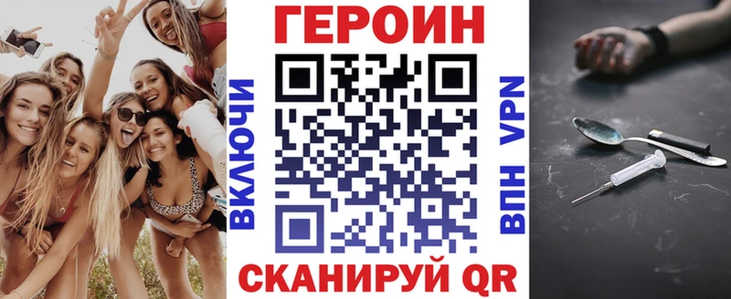 ГЕРОИН афганец  цены   Горно-Алтайск 