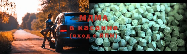 ПСИЛОЦИБИНОВЫЕ ГРИБЫ Балахна