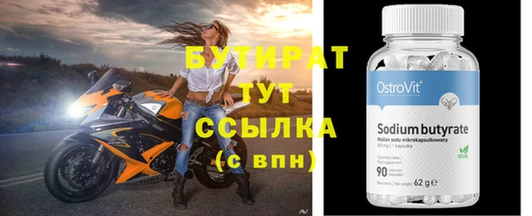 ПСИЛОЦИБИНОВЫЕ ГРИБЫ Балахна