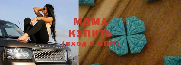 марки lsd Арсеньев