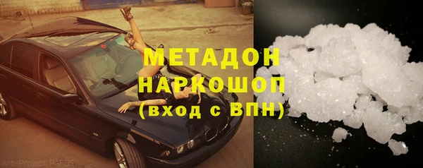 ПСИЛОЦИБИНОВЫЕ ГРИБЫ Балахна