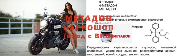 гашик Балабаново