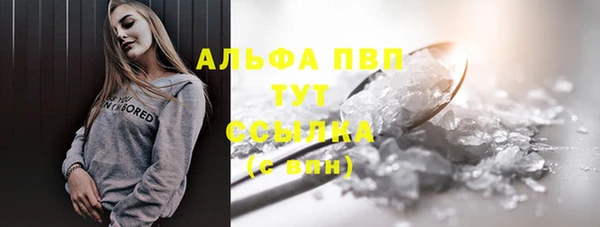 гашик Балабаново