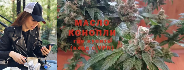 гашишное масло Армянск