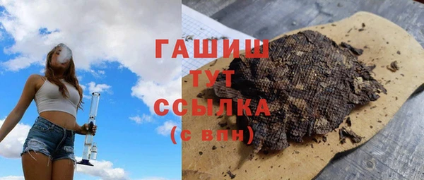 гашик Балабаново