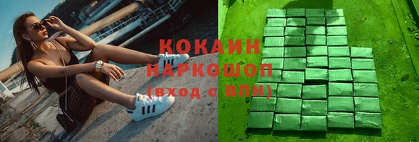 ПСИЛОЦИБИНОВЫЕ ГРИБЫ Балахна