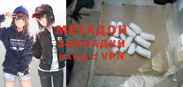ПСИЛОЦИБИНОВЫЕ ГРИБЫ Балахна