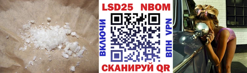 как найти закладки  OMG как войти  Лсд 25 экстази кислота  Горно-Алтайск 