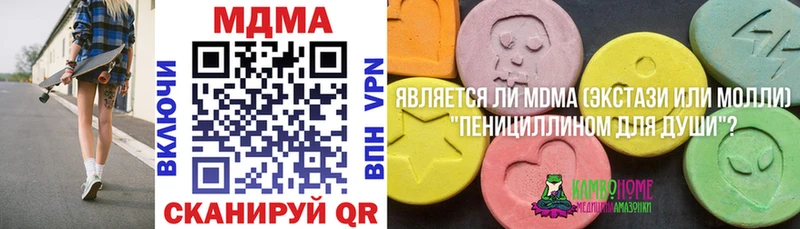 МДМА Molly  даркнет наркотические препараты  Горно-Алтайск  купить  цена 