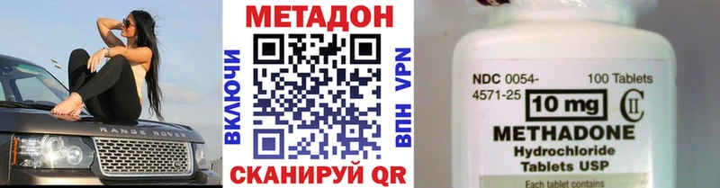 магазин продажи   Горно-Алтайск  МЕТАДОН methadone 