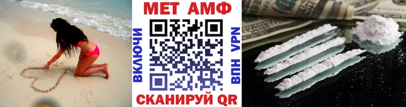 Первитин мет  Горно-Алтайск 