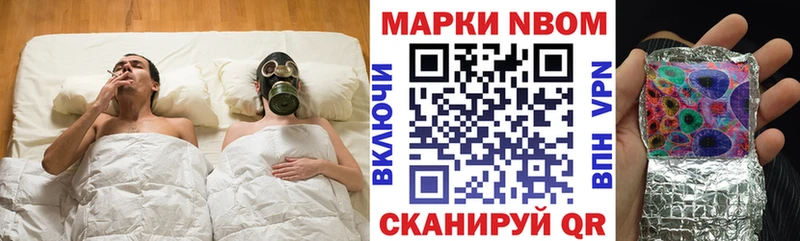 площадка формула  Горно-Алтайск  Марки 25I-NBOMe 1,5мг  где найти  