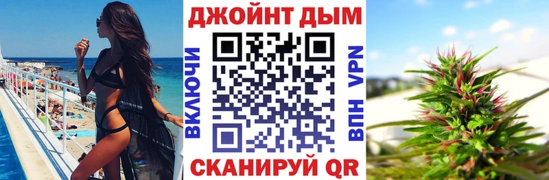 Бошки марихуана Bruce Banner  Горно-Алтайск 